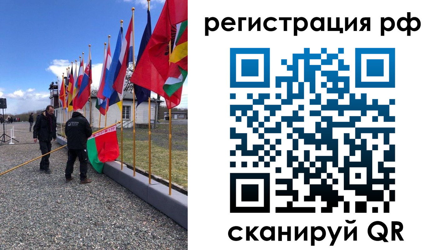 временная регистрация надежно в Удачном