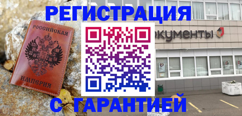 форма 3 в Удачном